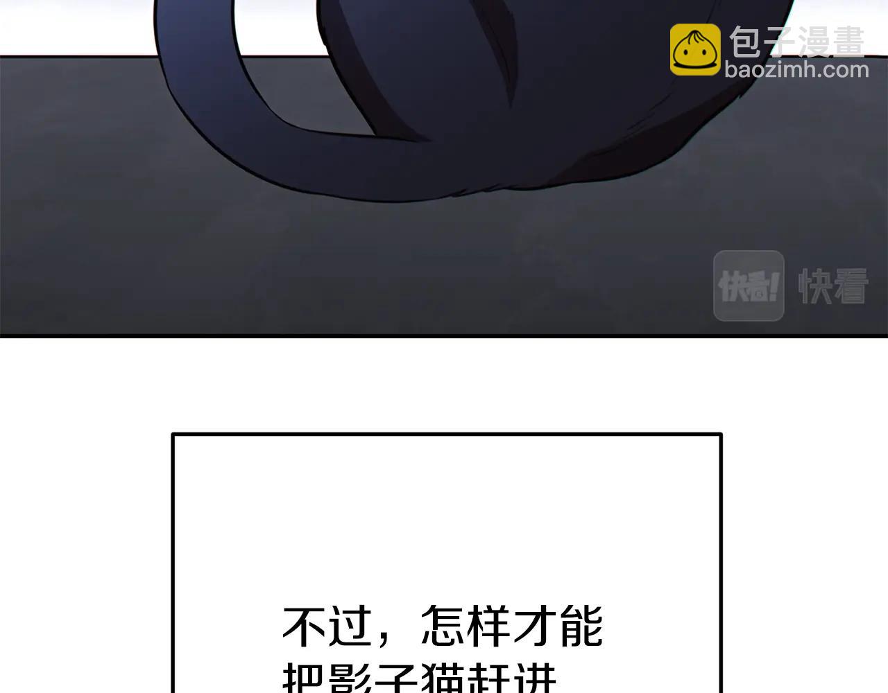 第118话 别小看辅助啊！(1/5)-第122话