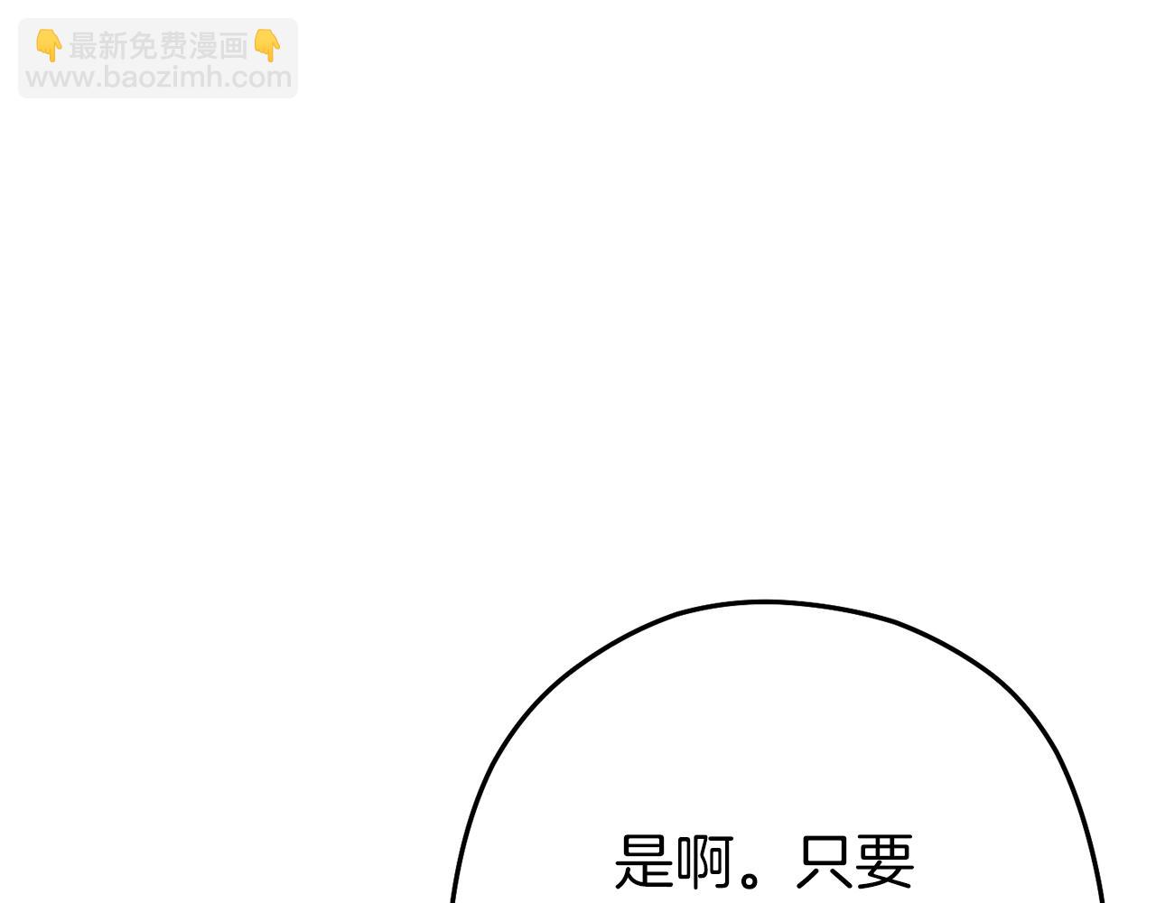 第120话 地下城小辣椒(1/5)-第124话