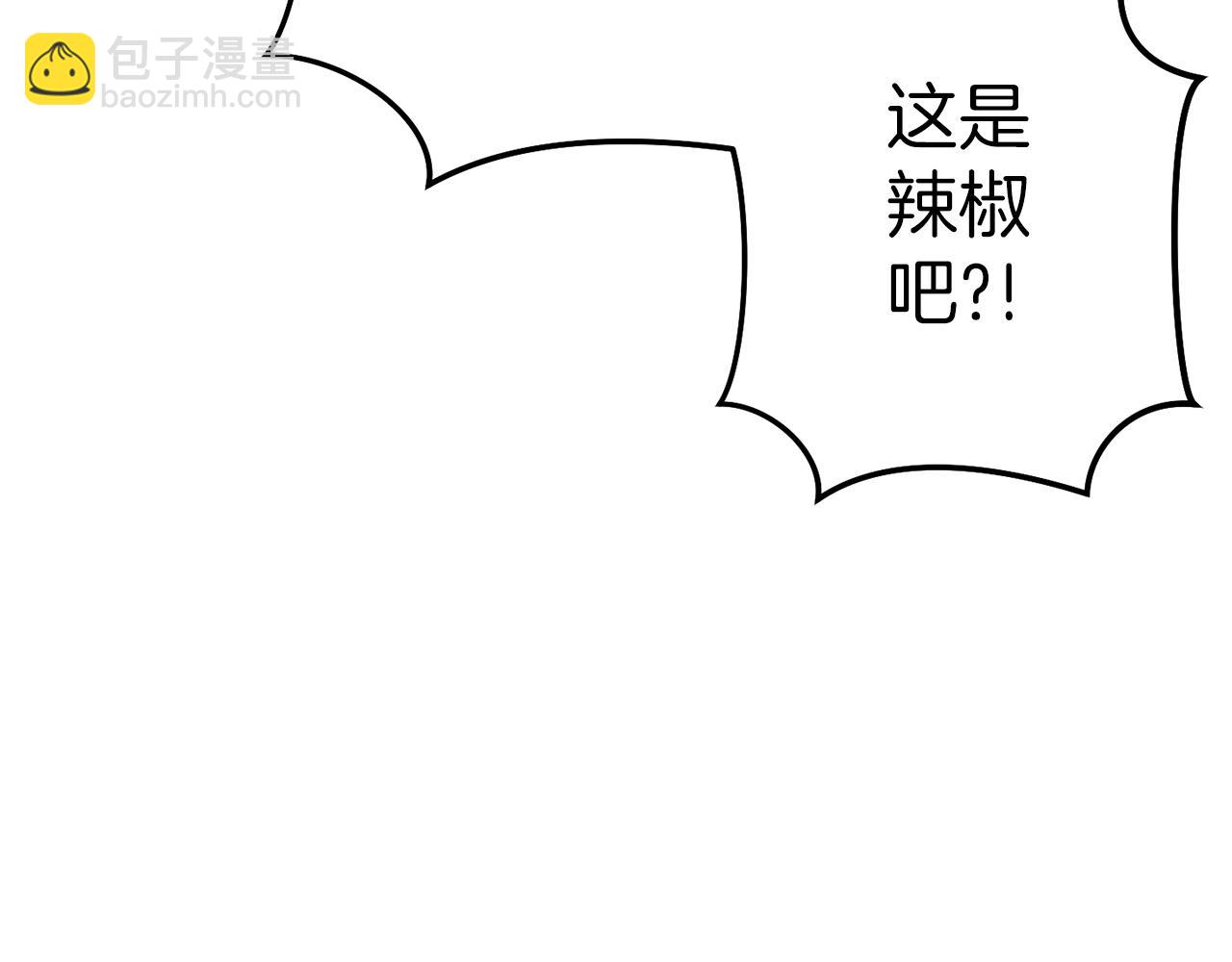 第120话 地下城小辣椒(1/5)-第124话