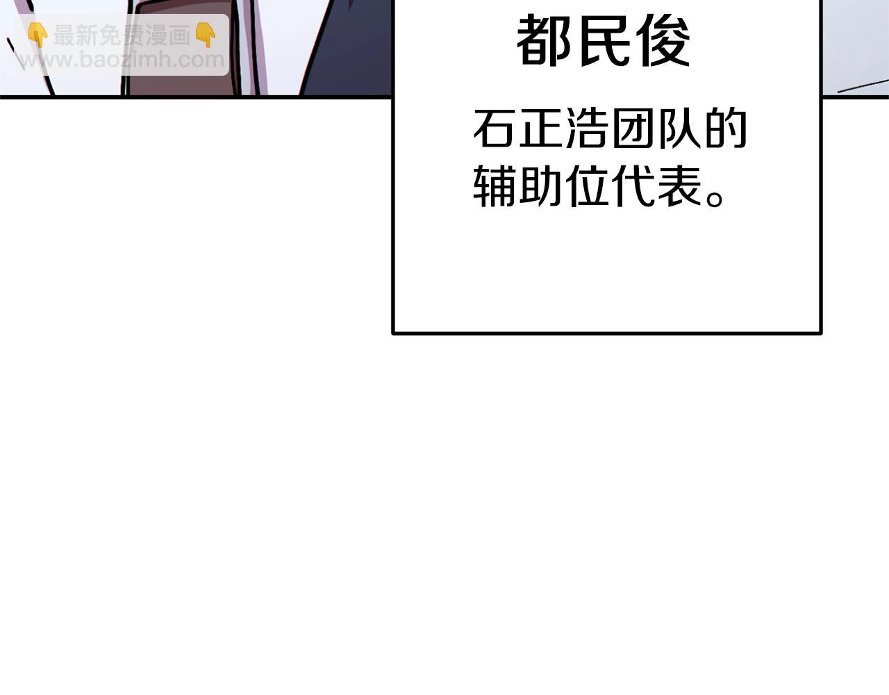 第120话 地下城小辣椒(1/5)-第124话