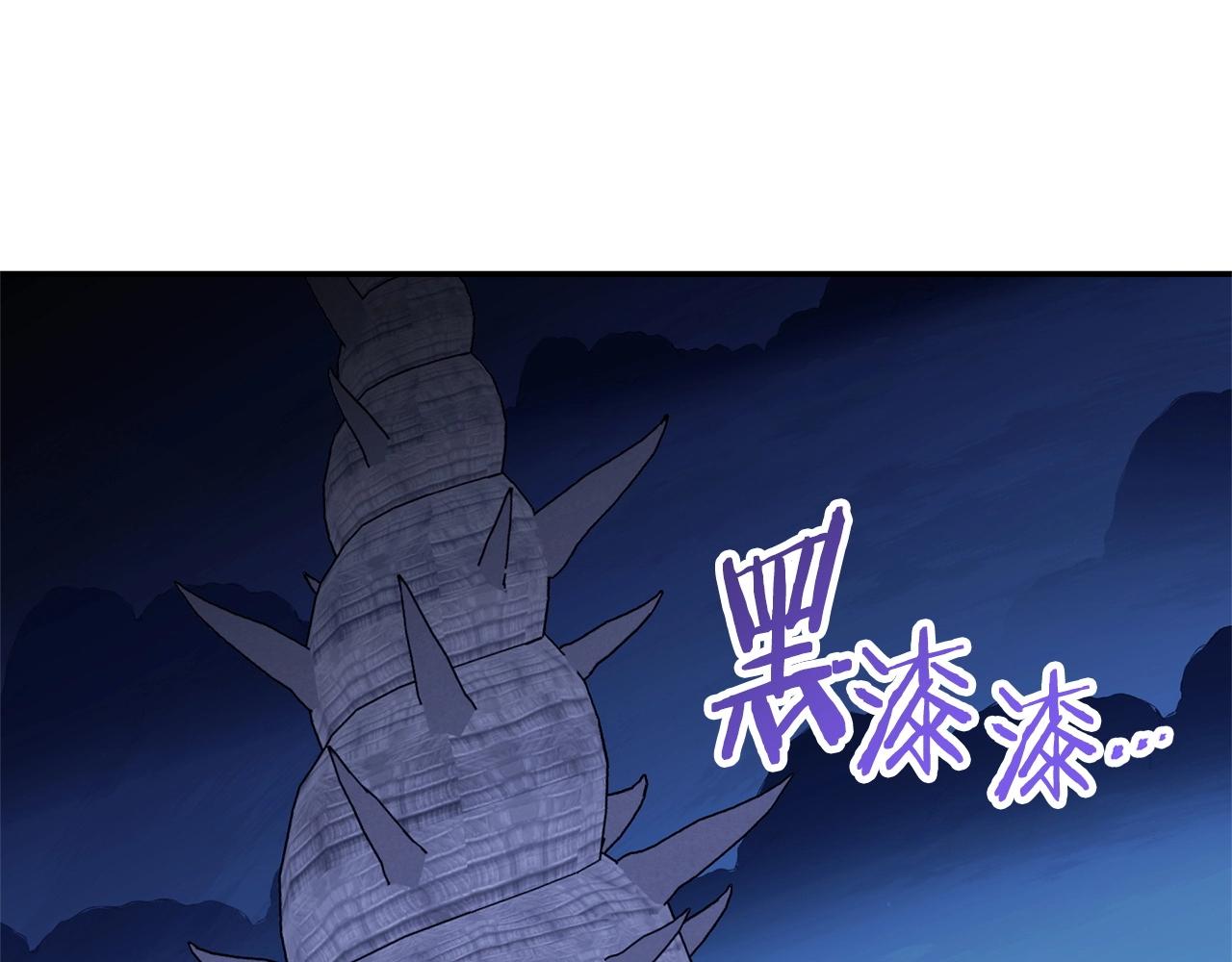 第122话 巴文的阴谋(1/5)-第126话