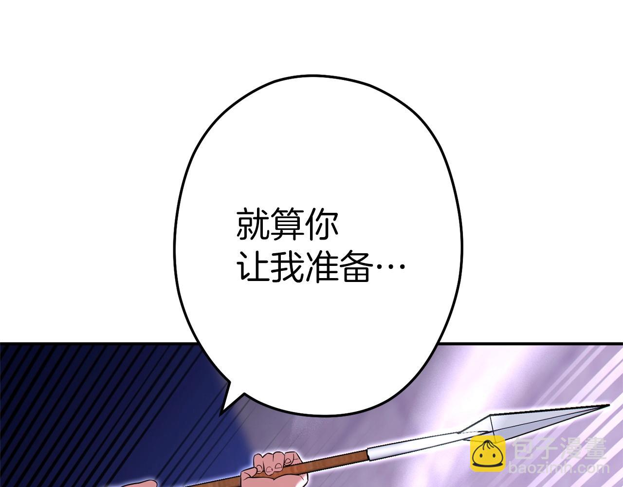 第122话 巴文的阴谋(1/5)-第126话