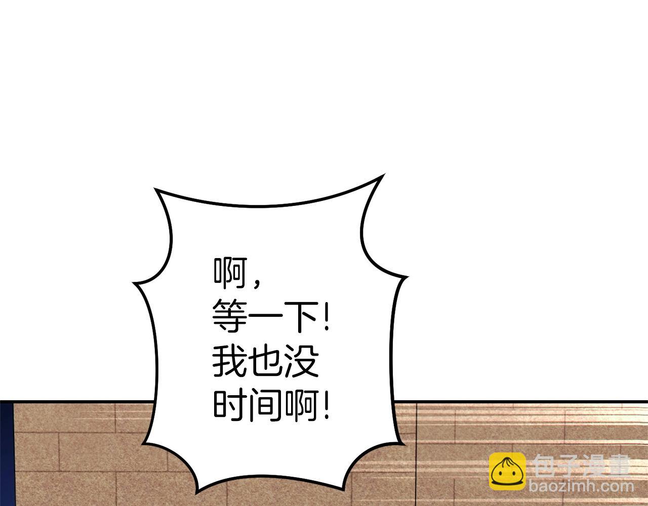 第122话 巴文的阴谋(1/5)-第126话
