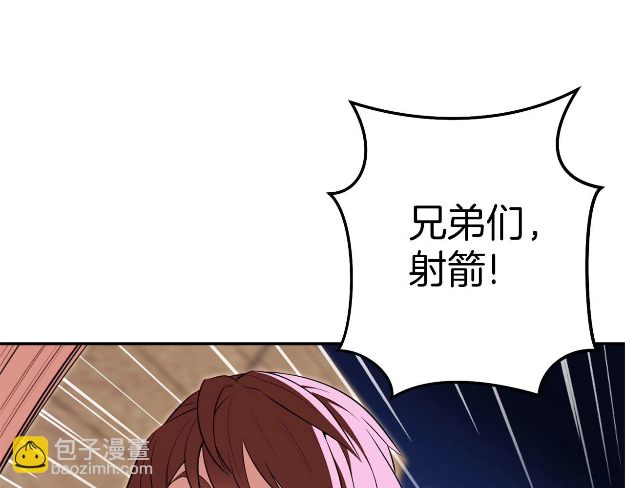 第122话 巴文的阴谋(1/5)-第126话