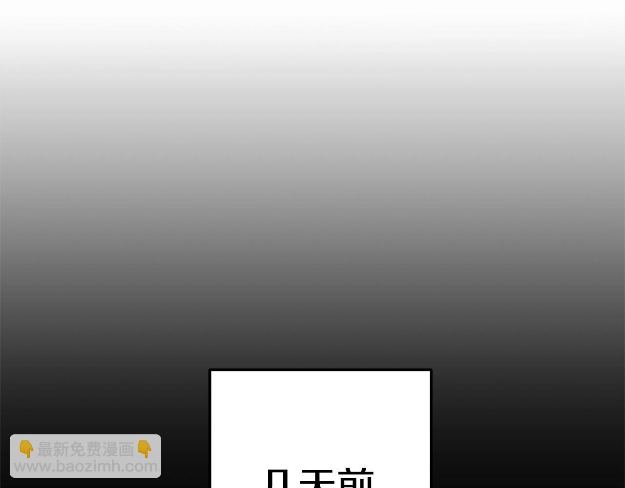 第122话 巴文的阴谋(1/5)-第126话