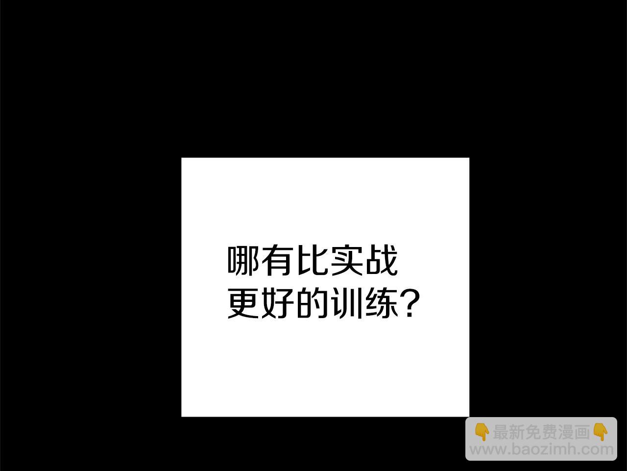第122话 巴文的阴谋(1/5)-第126话