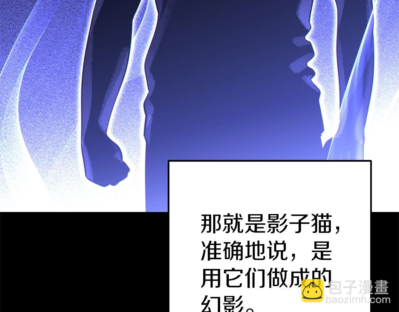 第122话 巴文的阴谋(1/5)-第126话