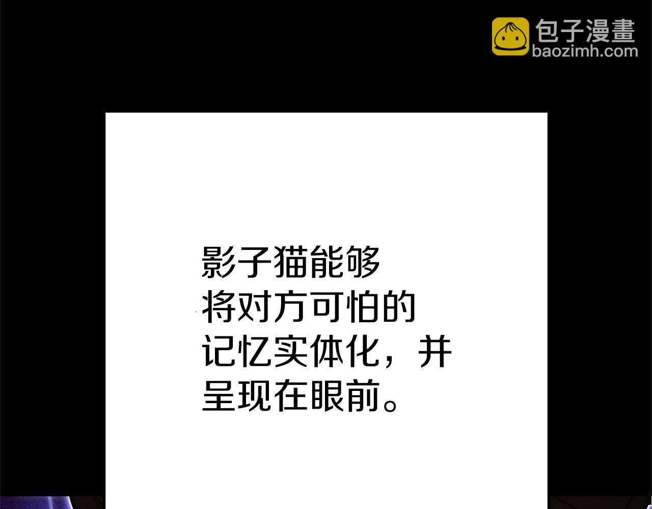 第122话 巴文的阴谋(1/5)-第126话