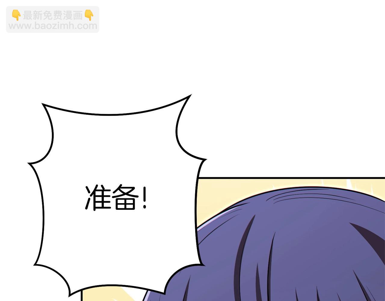 第122话 巴文的阴谋(1/5)-第126话