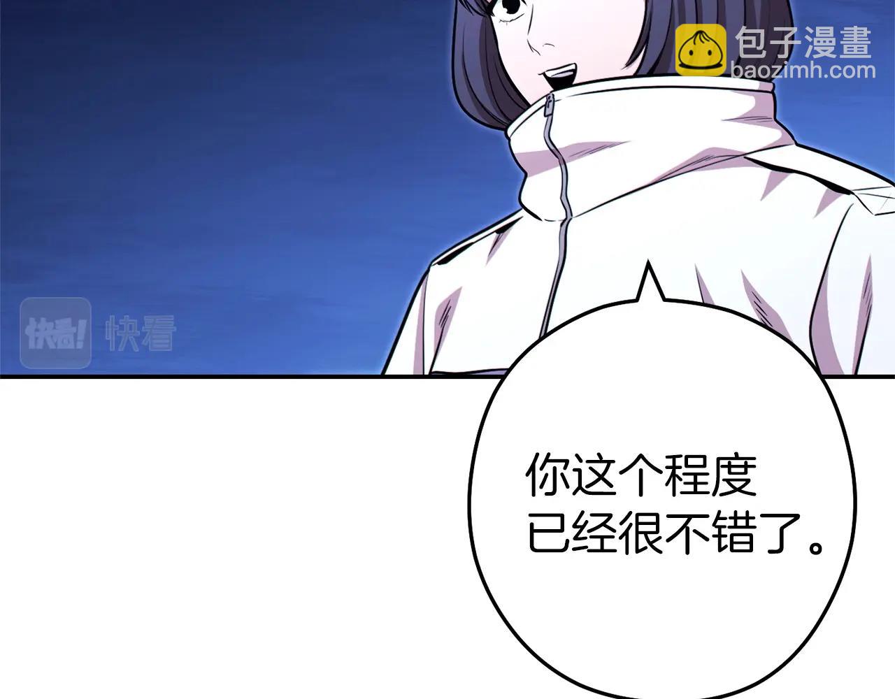 第124话 巴文超神啦！(1/5)-第128话