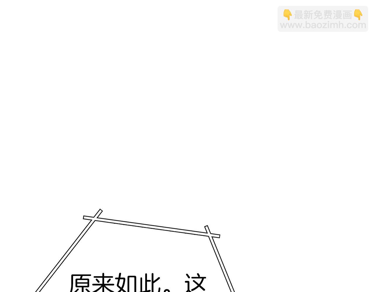 第124话 巴文超神啦！(1/5)-第128话