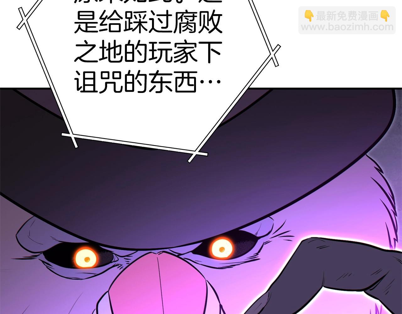 第124话 巴文超神啦！(1/5)-第128话