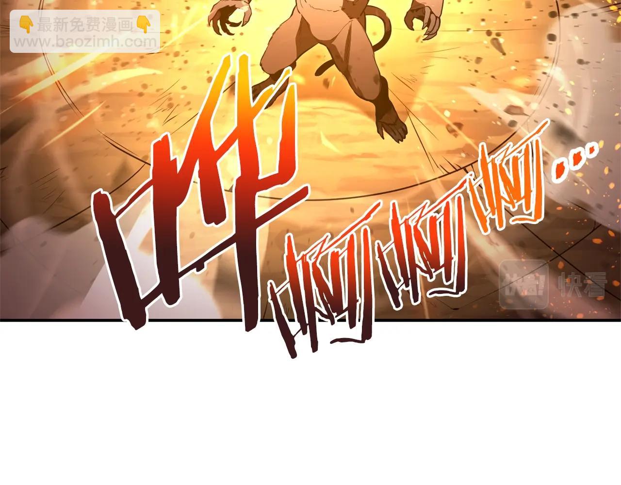 第126话 猎杀小助手(1/5)-第130话