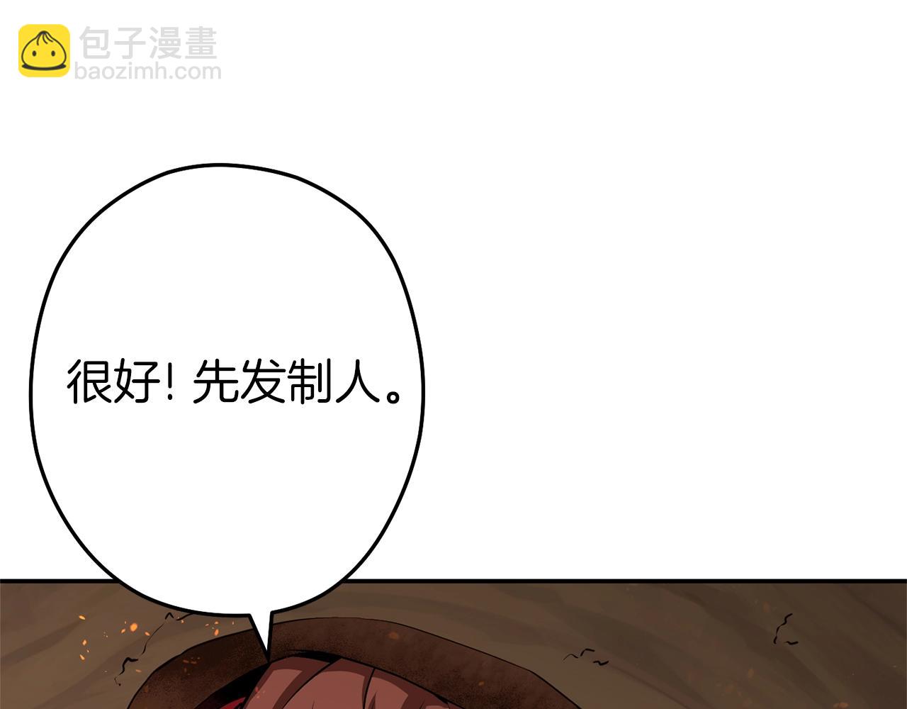 第126话 猎杀小助手(1/5)-第130话