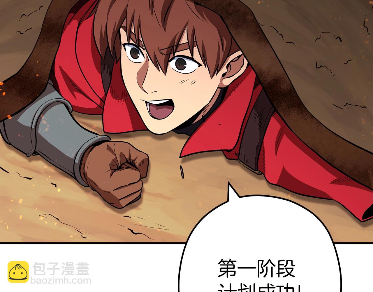 第126话 猎杀小助手(1/5)-第130话