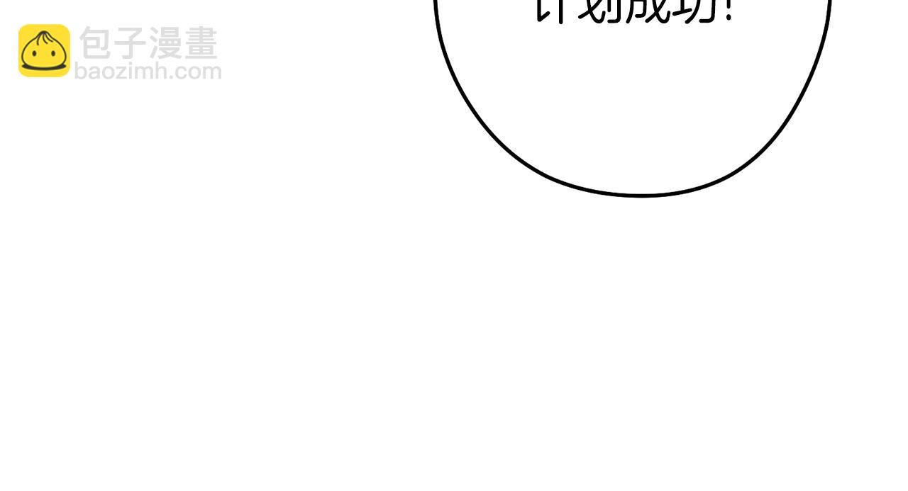 第126话 猎杀小助手(1/5)-第130话