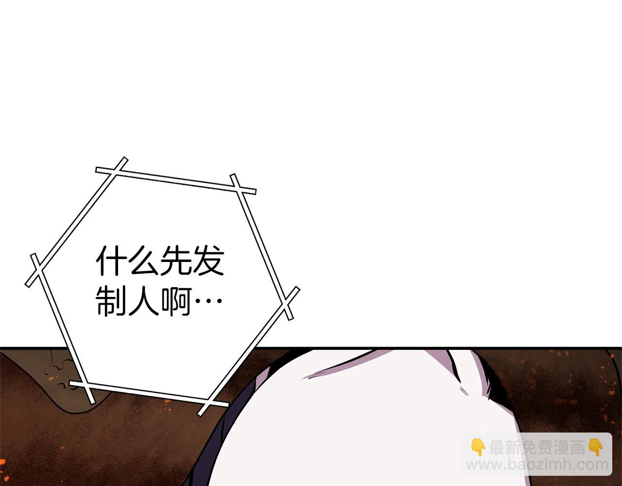 第126话 猎杀小助手(1/5)-第130话