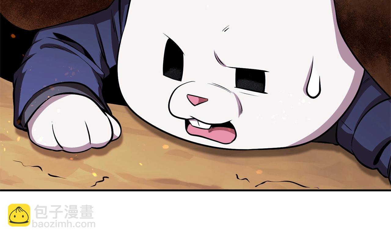 第126话 猎杀小助手(1/5)-第130话