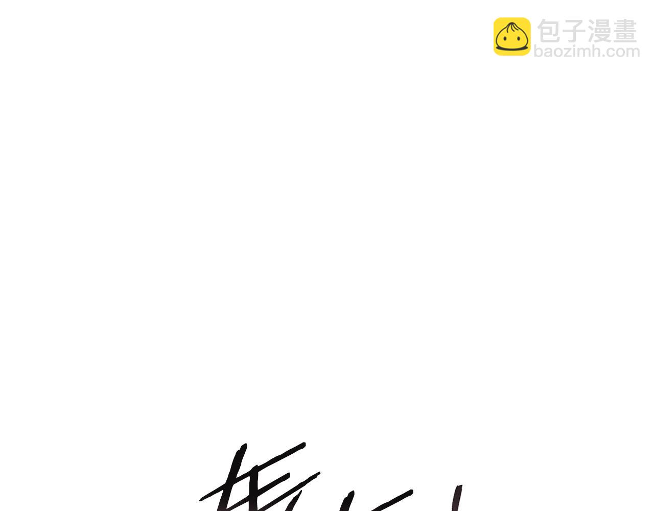 第126话 猎杀小助手(1/5)-第130话