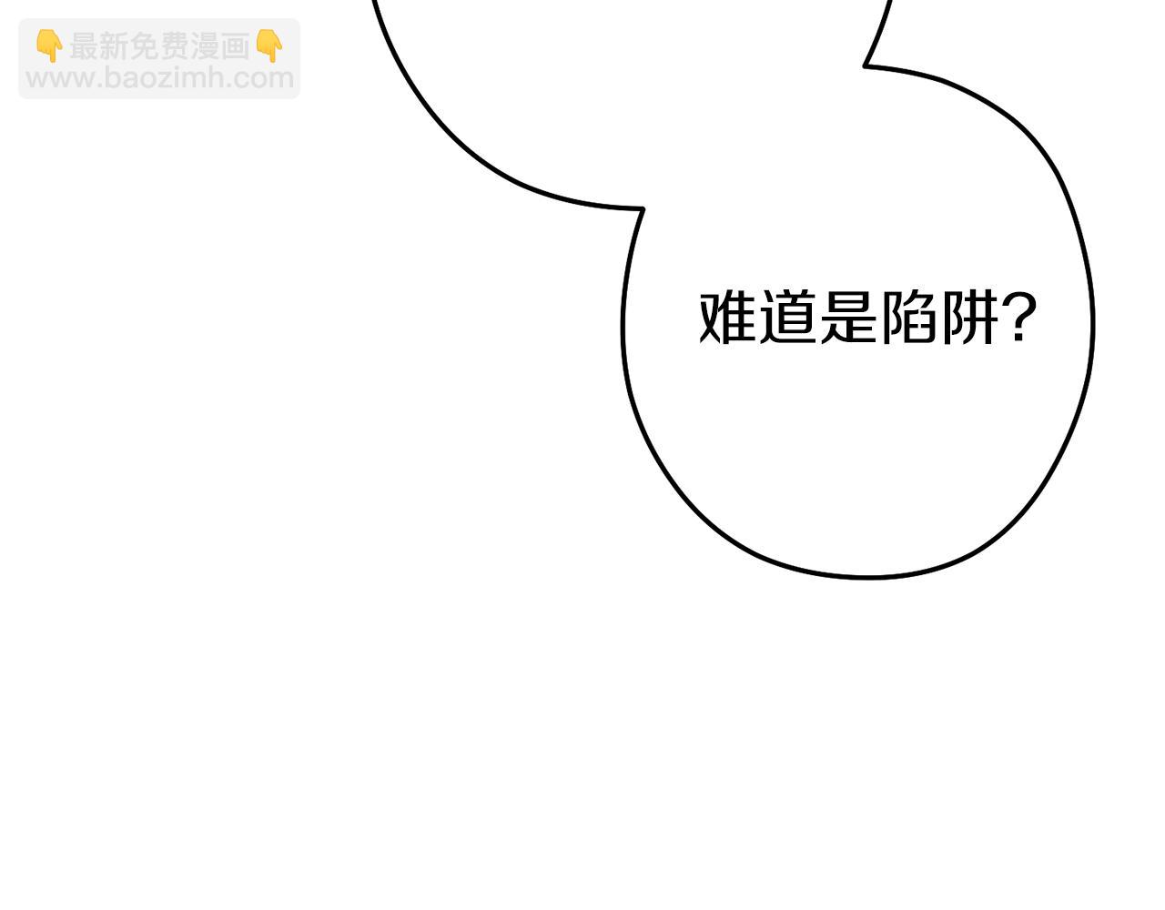 第126话 猎杀小助手(1/5)-第130话