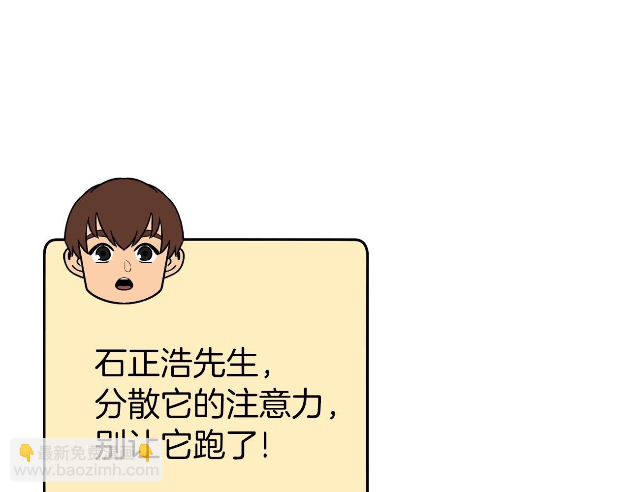 第126话 猎杀小助手(1/5)-第130话