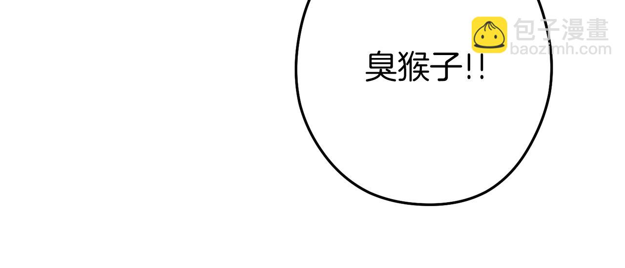 第126话 猎杀小助手(1/5)-第130话
