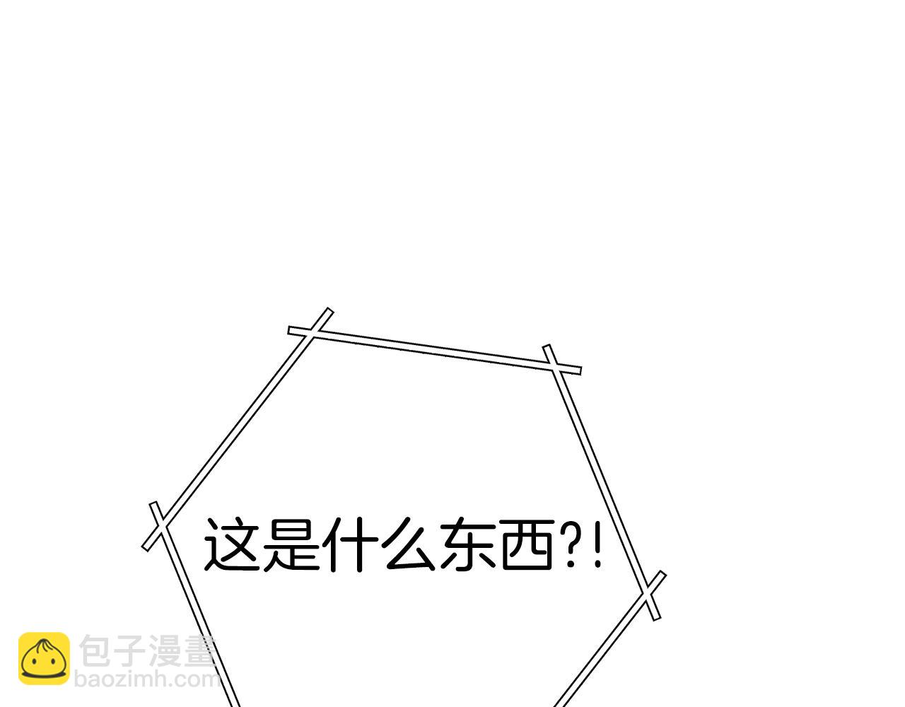 第126话 猎杀小助手(1/5)-第130话