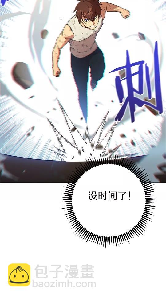 第12话 更强大(1/2)-第14话