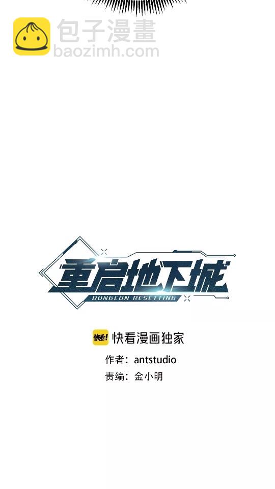 第12话 更强大(1/2)-第14话