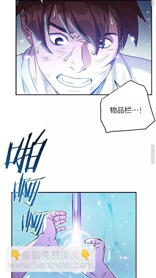 第12话 更强大(1/2)-第14话