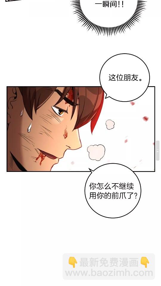 第12话 更强大(1/2)-第14话