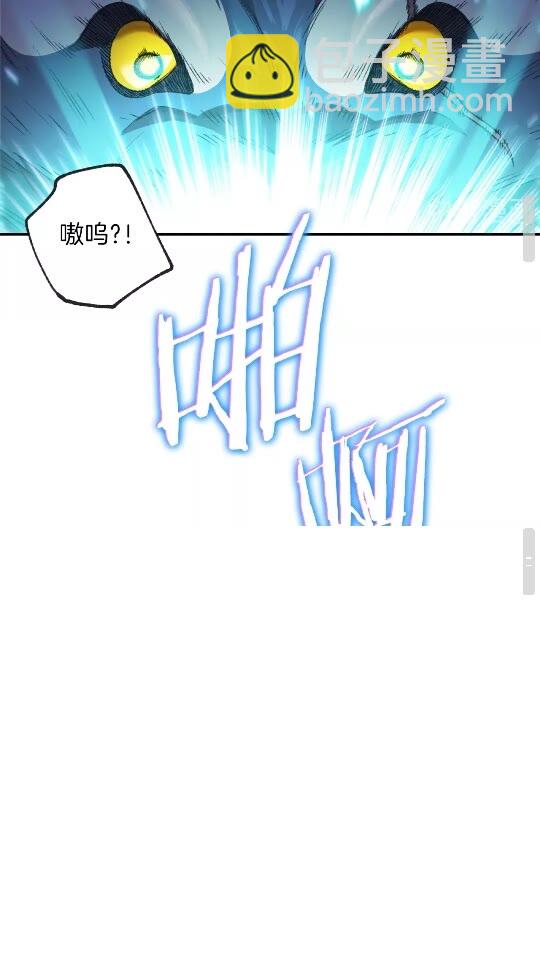 第12话 更强大(1/2)-第14话