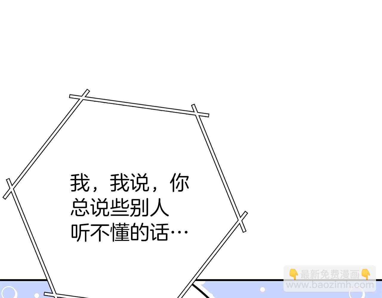 第128话 久远的记忆(1/5)-第132话