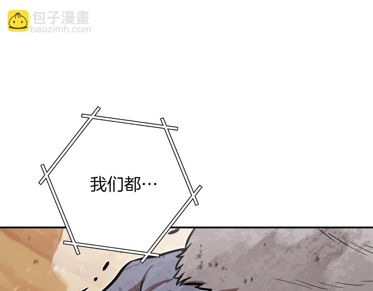 第128话 久远的记忆(1/5)-第132话
