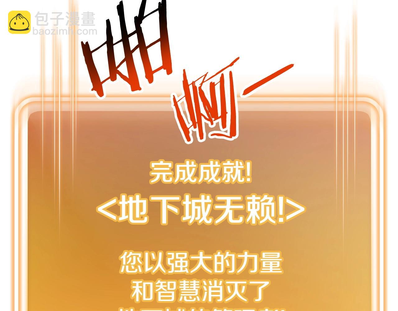 第128话 久远的记忆(1/5)-第132话
