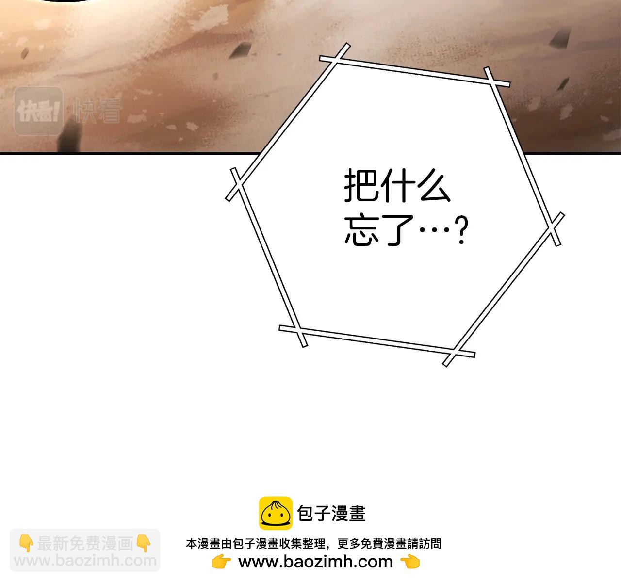 第128话 久远的记忆(1/5)-第132话