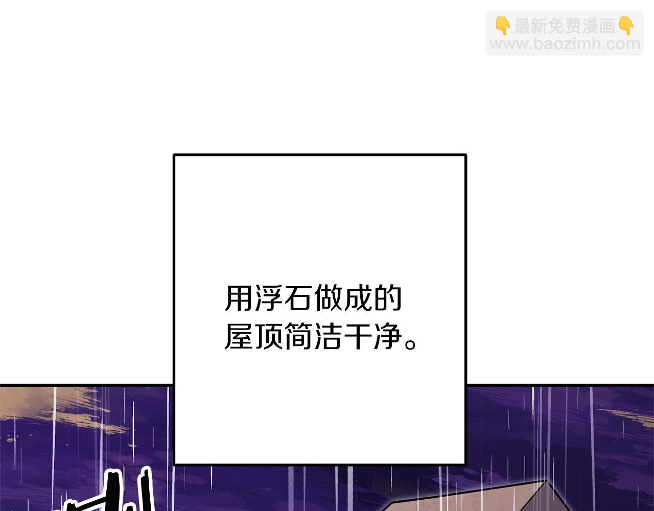 第130话 小助手的宝库(1/5)-第134话