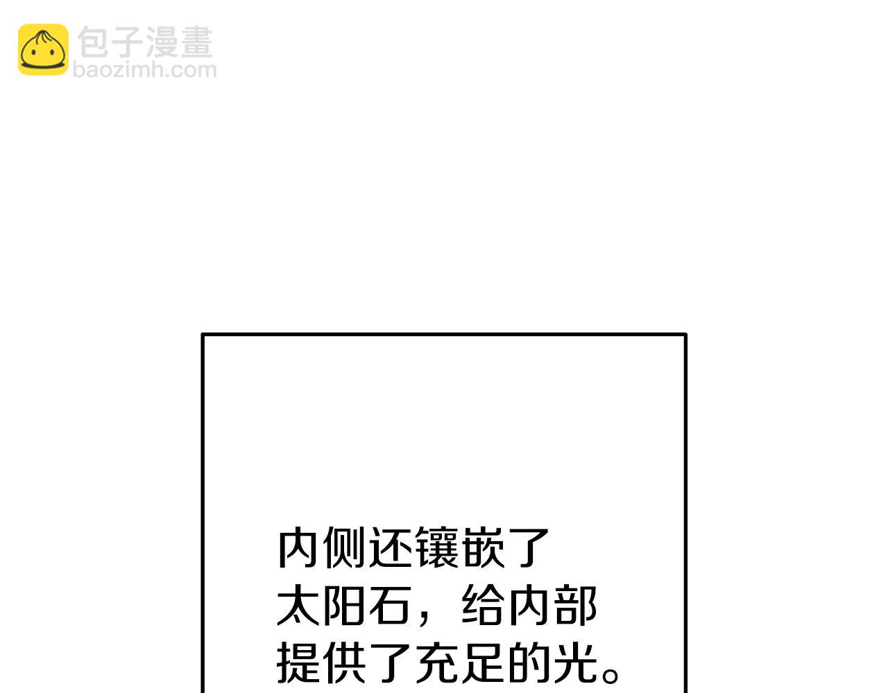 第130话 小助手的宝库(1/5)-第134话