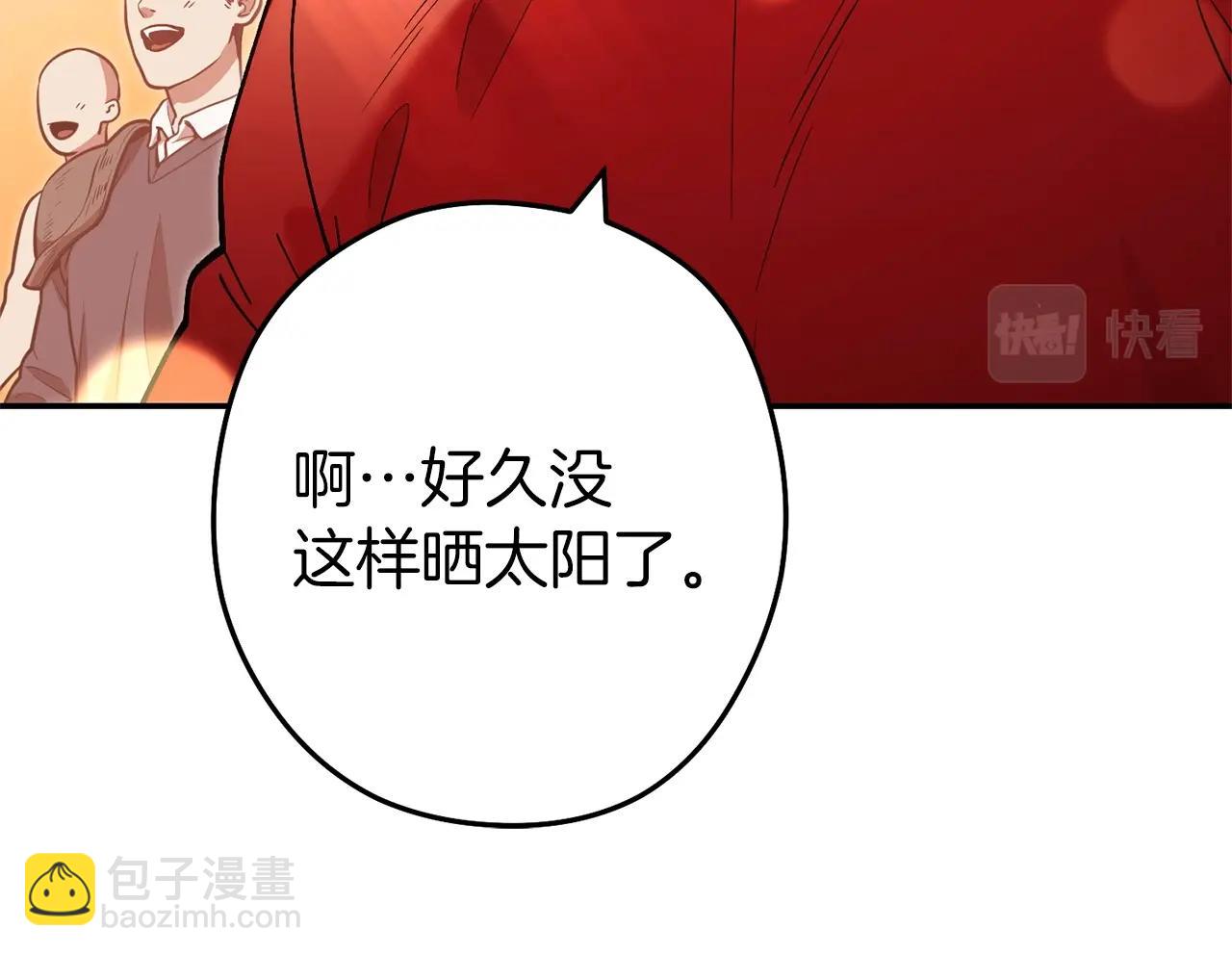 第130话 小助手的宝库(1/5)-第134话