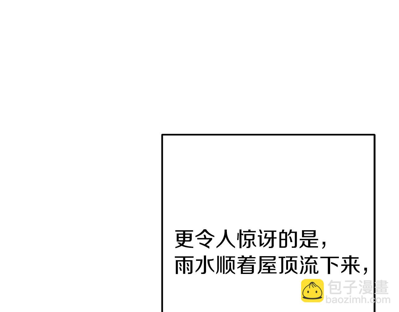 第130话 小助手的宝库(1/5)-第134话