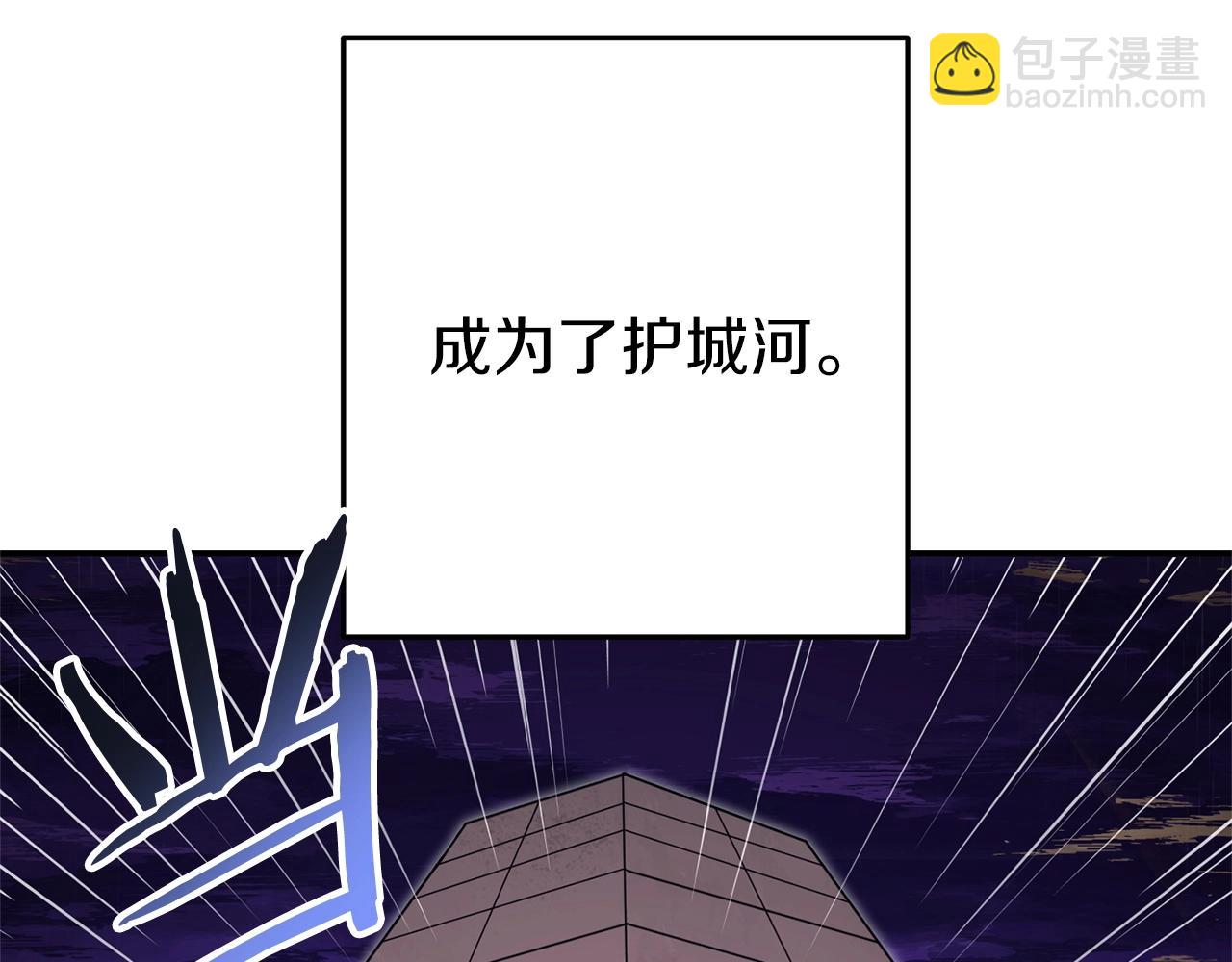 第130话 小助手的宝库(1/5)-第134话