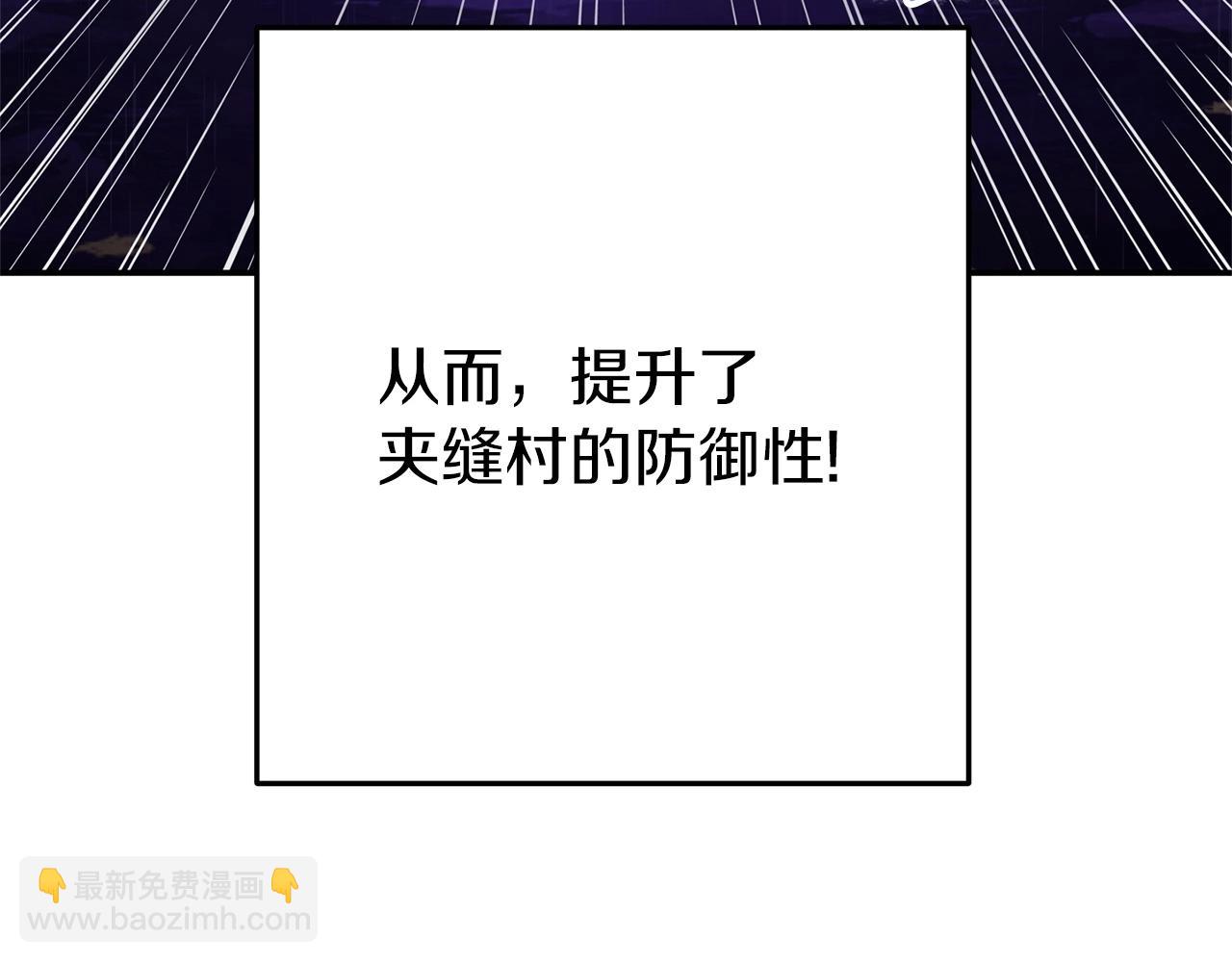 第130话 小助手的宝库(1/5)-第134话