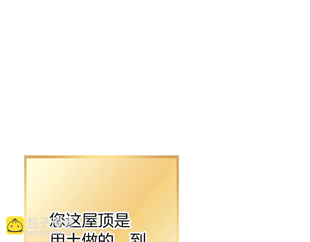 第130话 小助手的宝库(1/5)-第134话