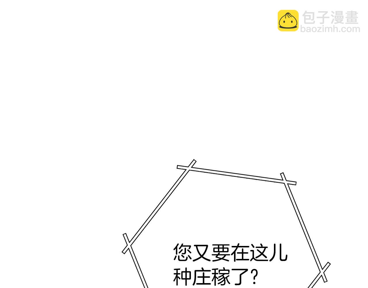 第130话 小助手的宝库(1/5)-第134话