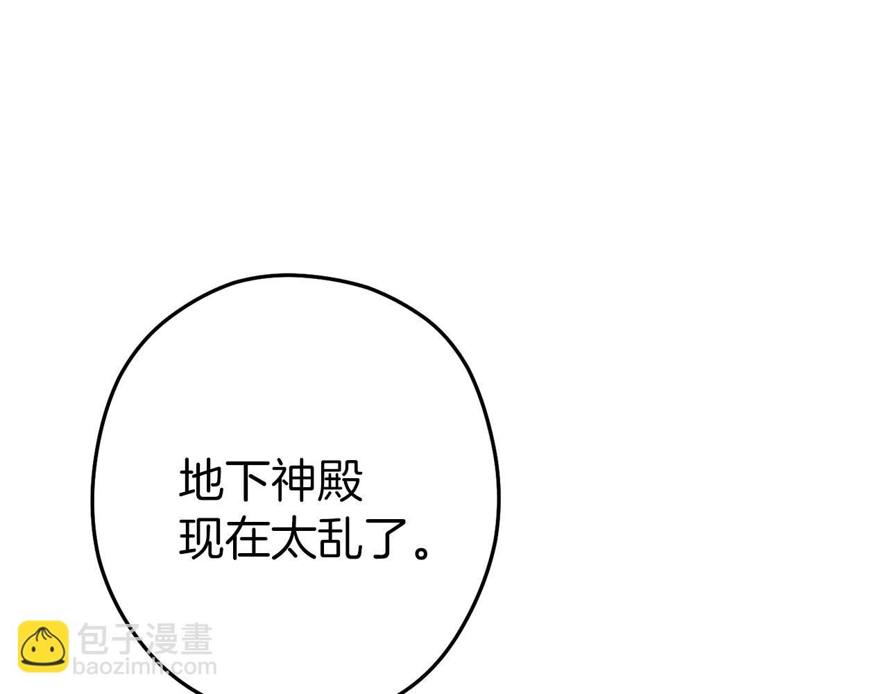 第130话 小助手的宝库(1/5)-第134话