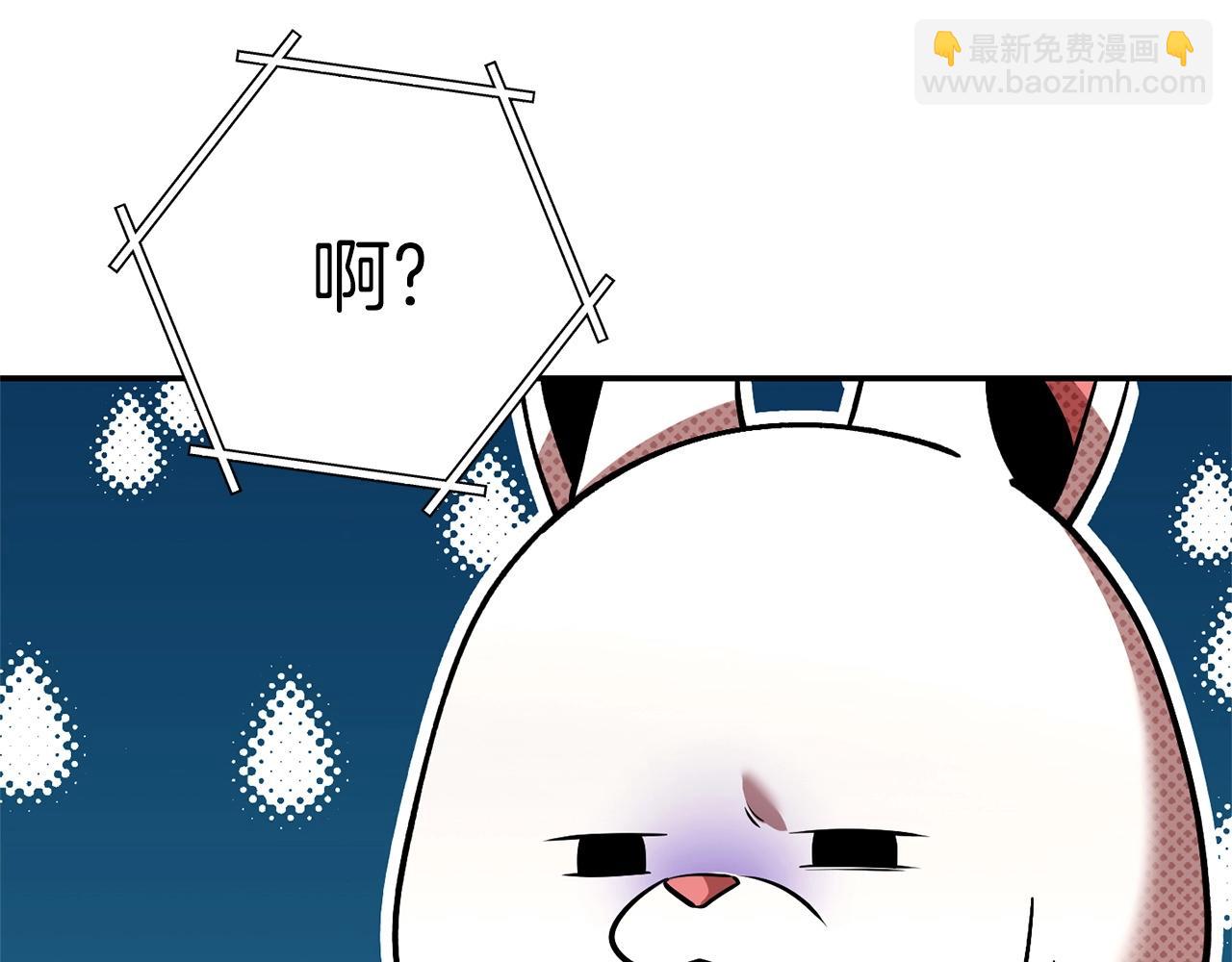 第130话 小助手的宝库(1/5)-第134话