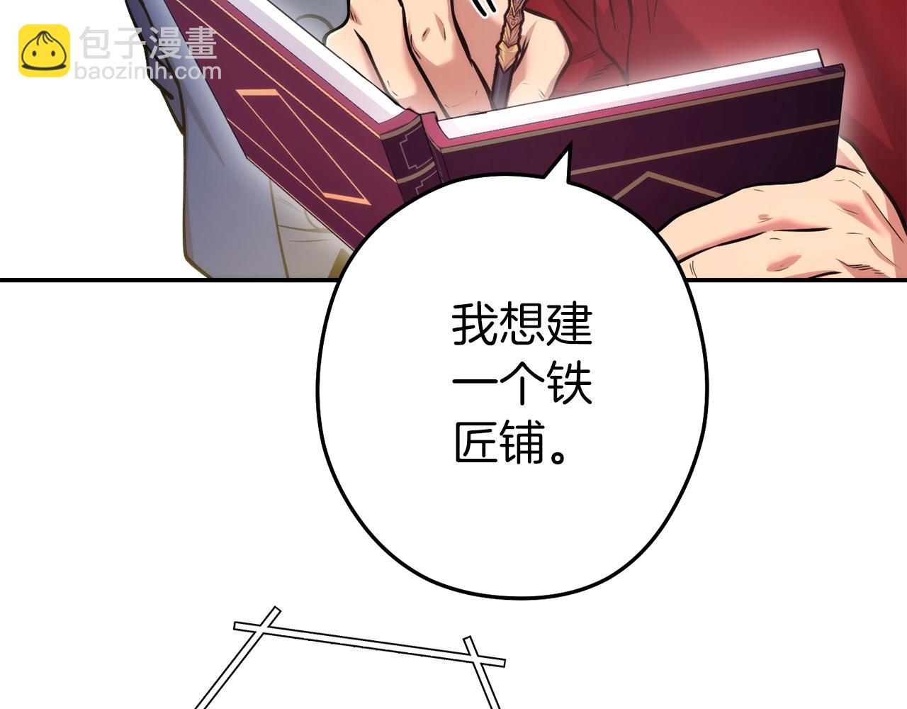 第132话 衣锦还乡了(1/5)-第136话
