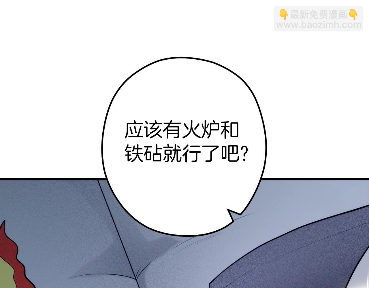第132话 衣锦还乡了(1/5)-第136话