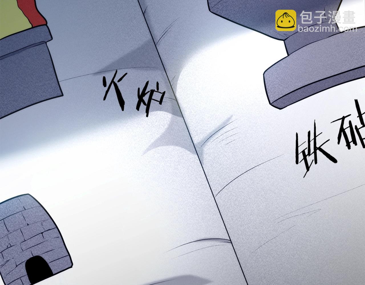 第132话 衣锦还乡了(1/5)-第136话