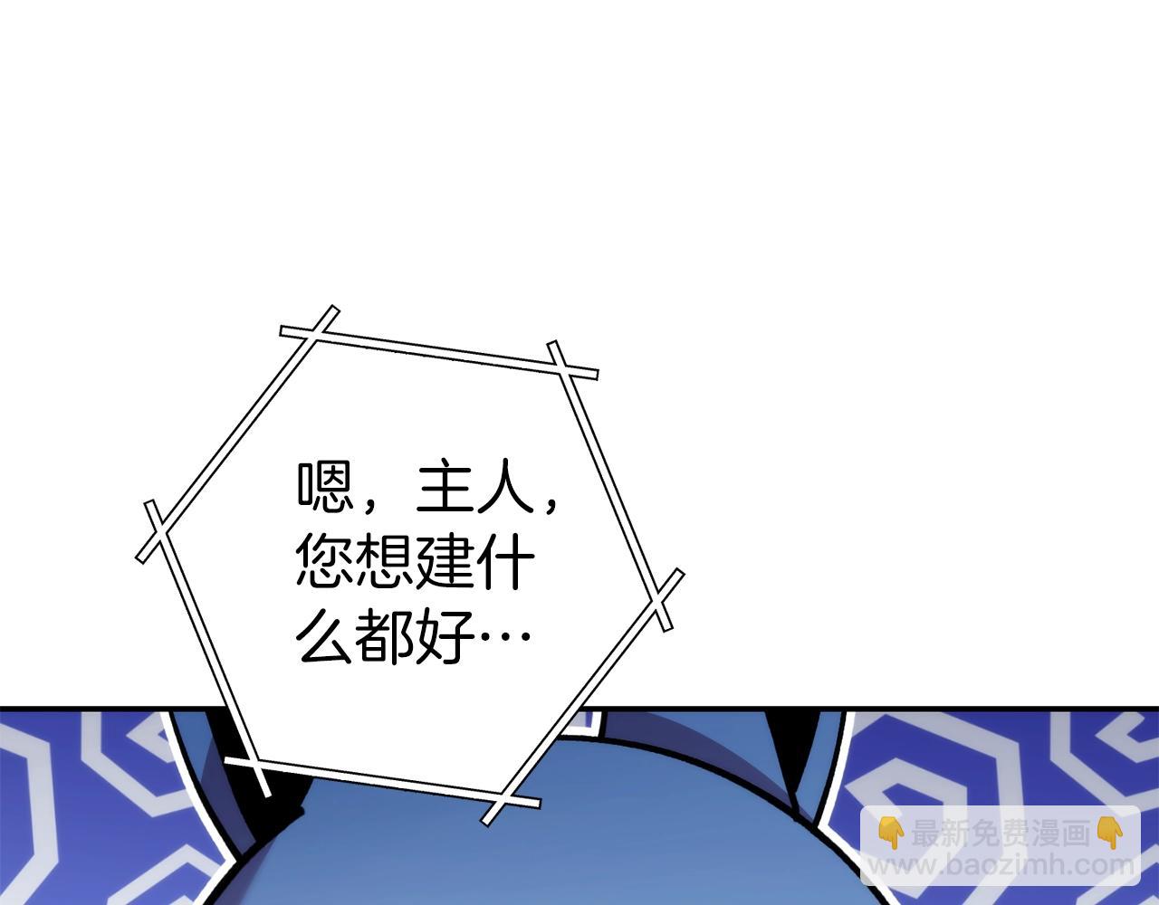 第132话 衣锦还乡了(1/5)-第136话